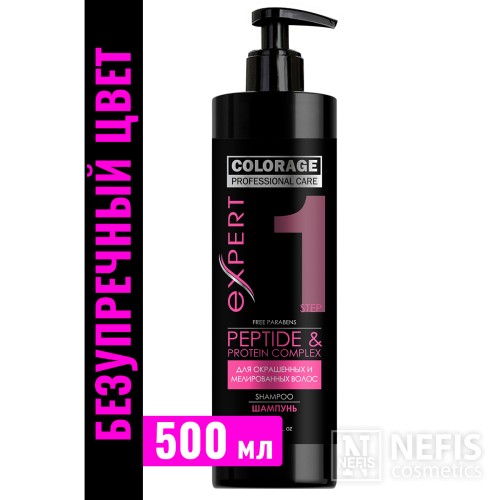 Шампунь-уход для волос PROFESSIONAL CARE «Питание и мягкость» COLORAGE, 500 мл