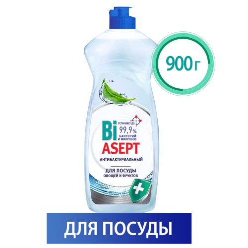 Антибактериальный гель для посуды, овощей и фруктов BiASEPT, 900 гр