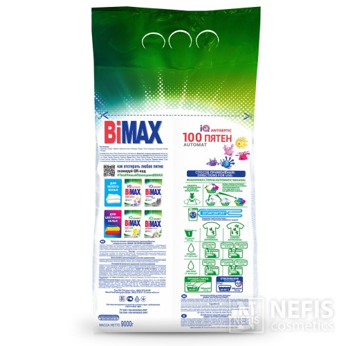 Стиральный порошок BiMax 100 пятен для белого белья, 9 кг