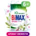 BiMax Для чувствительной кожи 2,4 кг с первых дней жизни