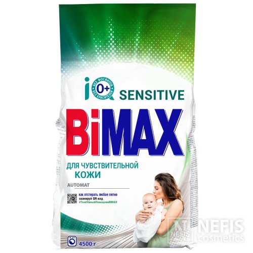 Стиральный порошок BiMax Для чувствительной кожи Automat, 4500 гр