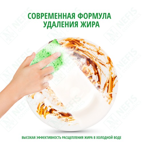 Средство для мытья посуды Sorti Глицерин Ромашка, 450 гр