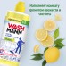 Описание WashMann 1000 мл Лимон